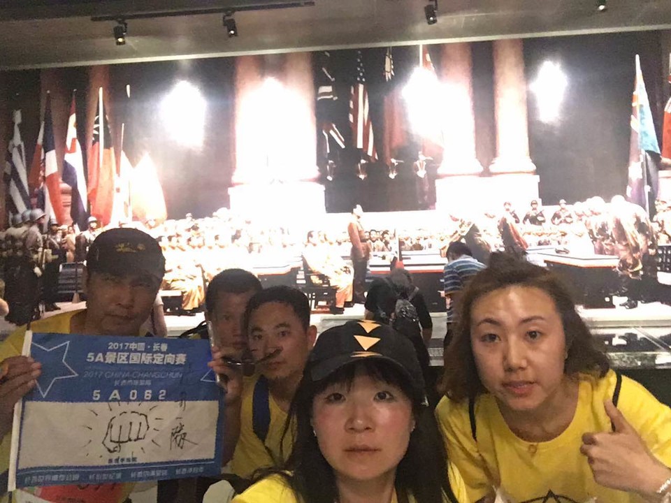 自游人户外俱乐部_20170624_140549