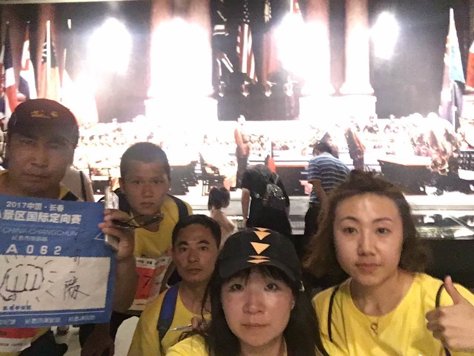 自游人户外俱乐部_20170624_140608