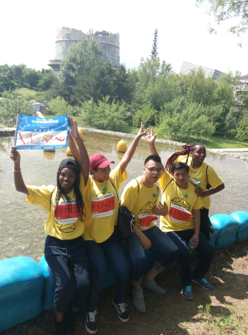 自游人户外俱乐部_20170624_140639