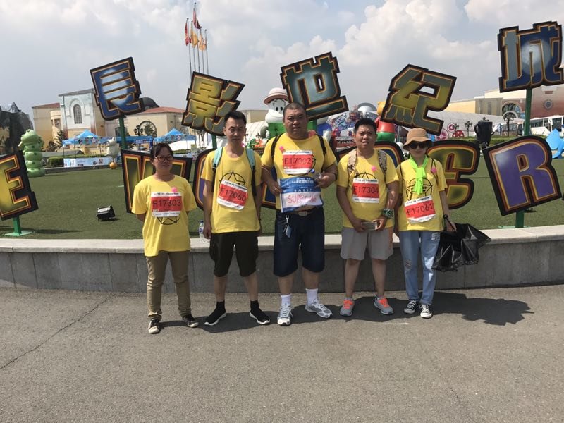 自游人户外俱乐部_20170624_140838