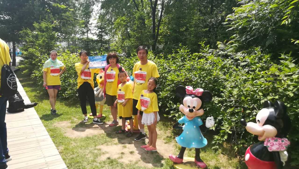 自游人户外俱乐部_20170624_140851