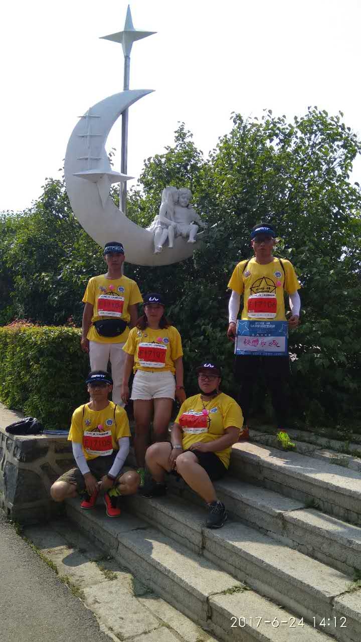 自游人户外俱乐部_20170624_141302