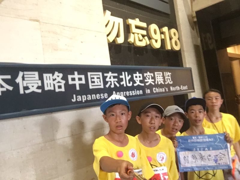 自游人户外俱乐部_20170624_141308