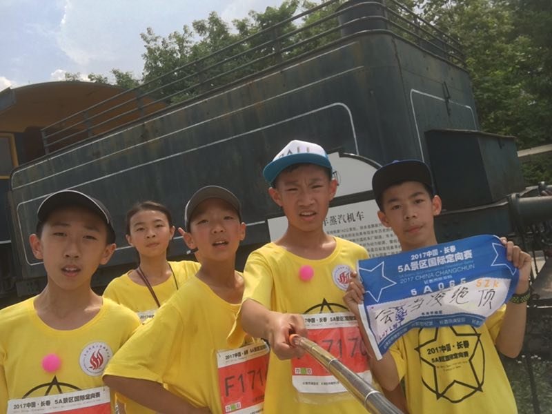 自游人户外俱乐部_20170624_141309