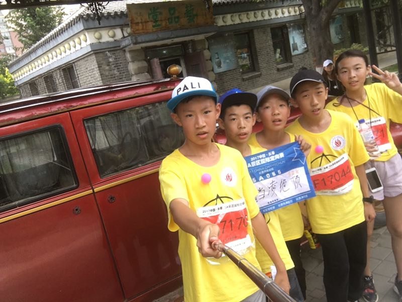 自游人户外俱乐部_20170624_141310