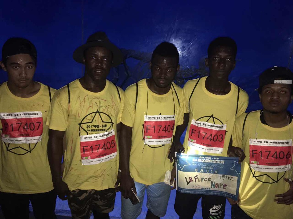 自游人户外俱乐部_20170624_141318