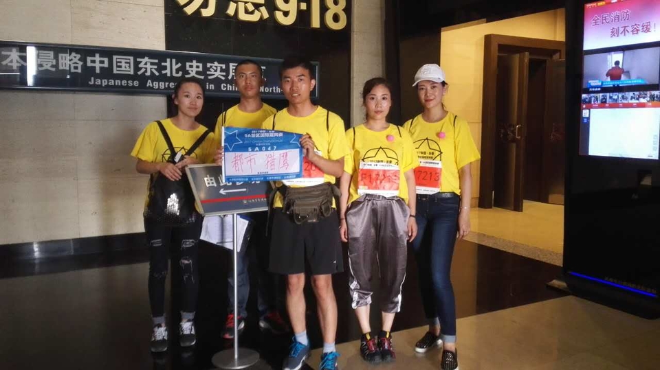 自游人户外俱乐部_20170624_141323