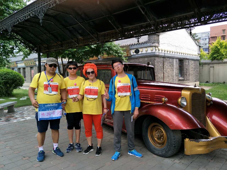 自游人户外俱乐部_20170624_141407