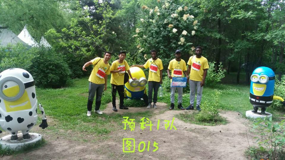 自游人户外俱乐部_20170624_141436