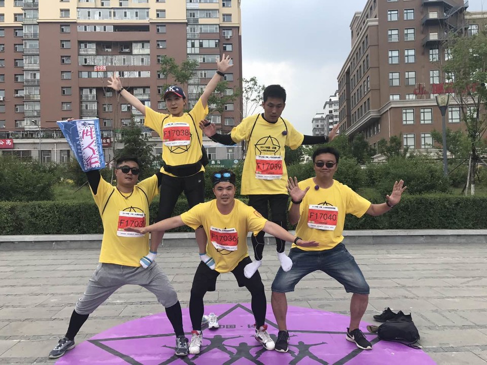 自游人户外俱乐部_20170624_141531