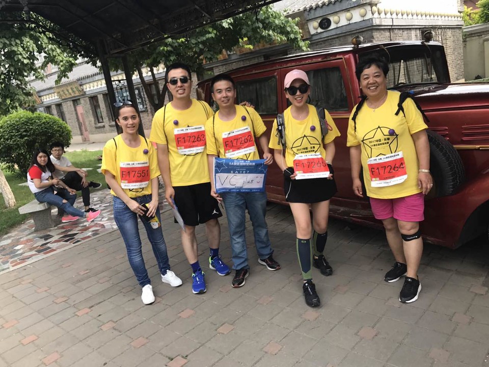 自游人户外俱乐部_20170624_141540