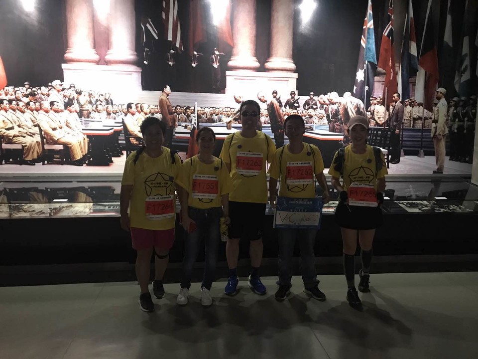 自游人户外俱乐部_20170624_141601