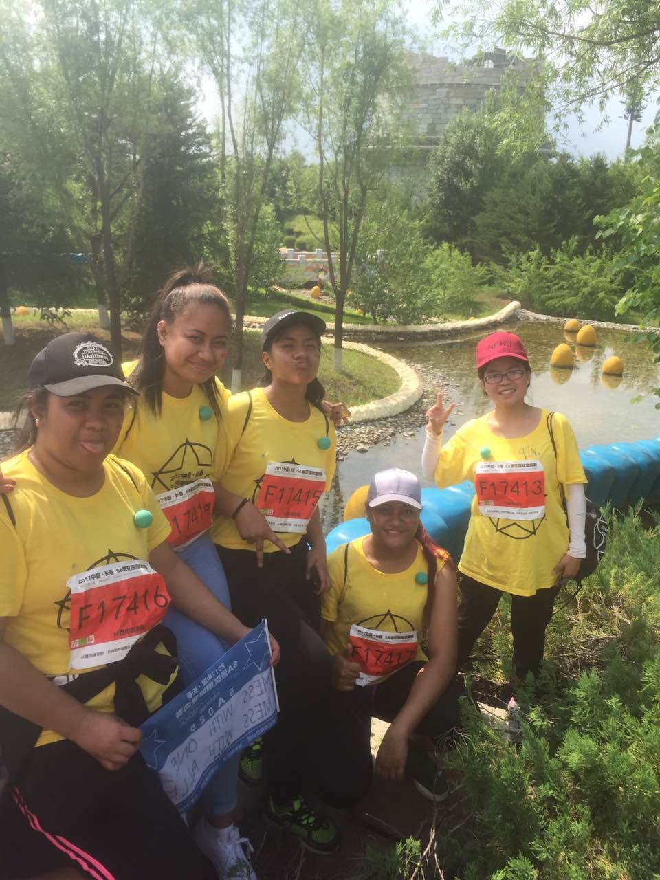 自游人户外俱乐部_20170624_141757