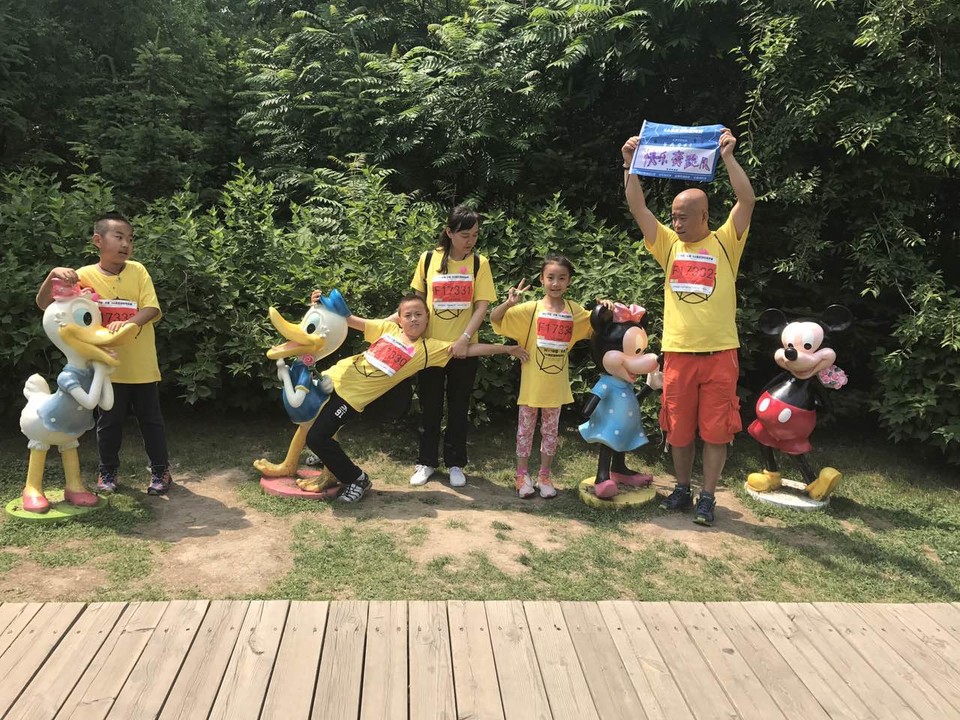 自游人户外俱乐部_20170624_141950