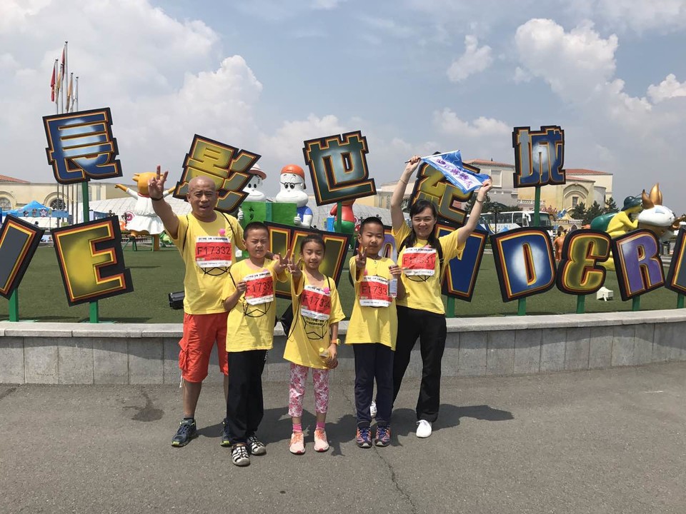 自游人户外俱乐部_20170624_142037