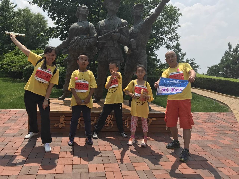 自游人户外俱乐部_20170624_142038