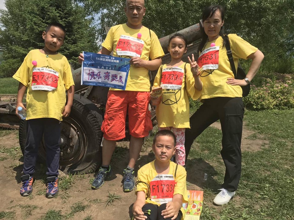 自游人户外俱乐部_20170624_142039