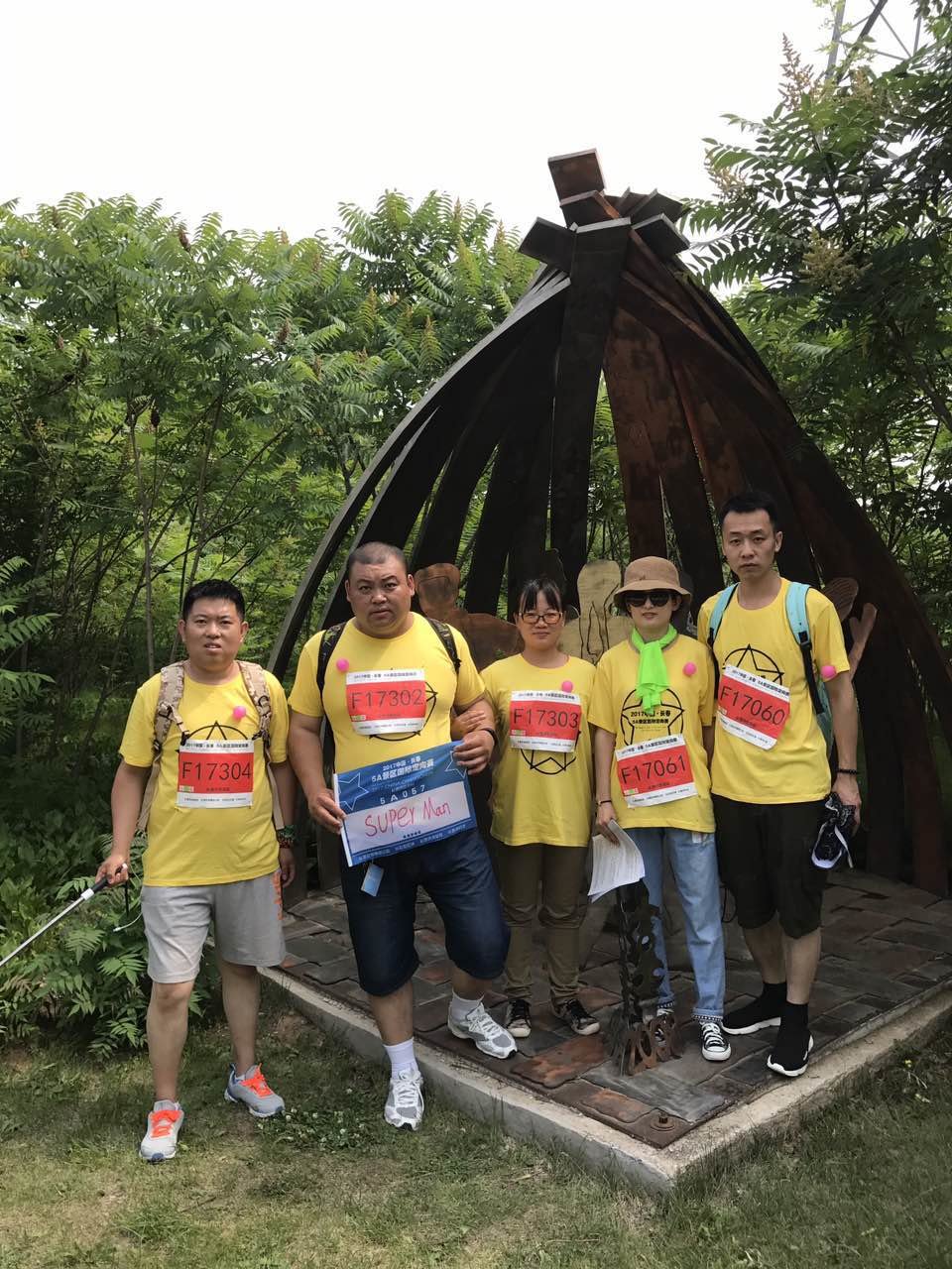 自游人户外俱乐部_20170624_142053