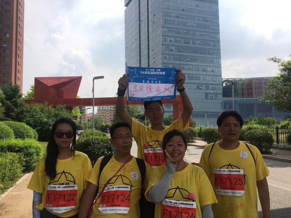 自游人户外俱乐部_20170624_142055