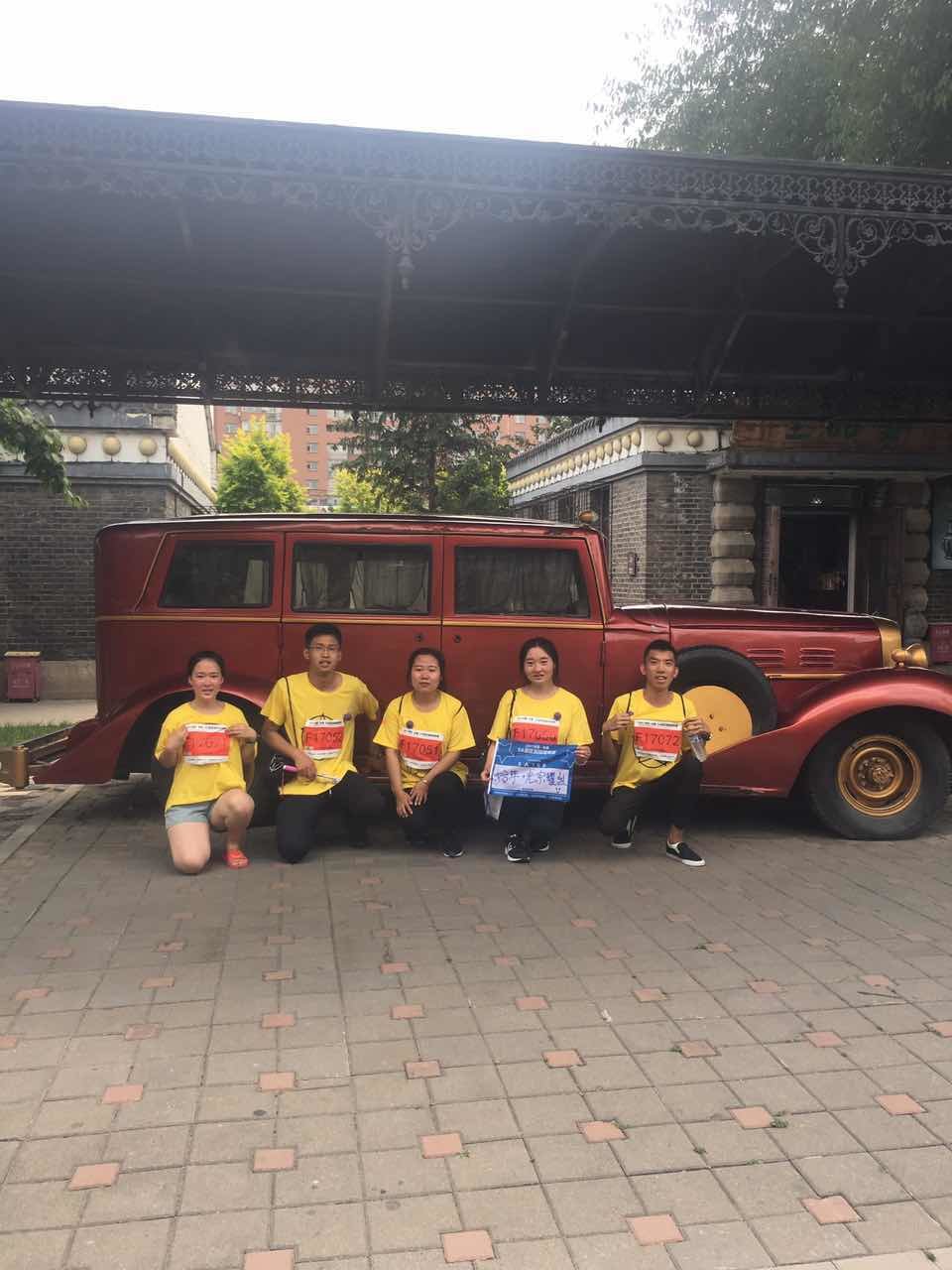 自游人户外俱乐部_20170624_142057