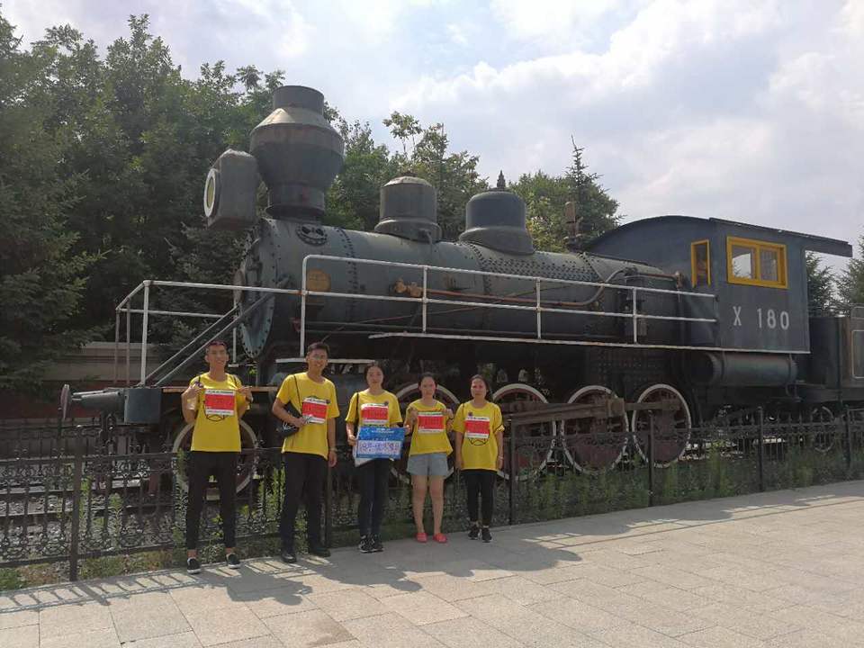 自游人户外俱乐部_20170624_142237