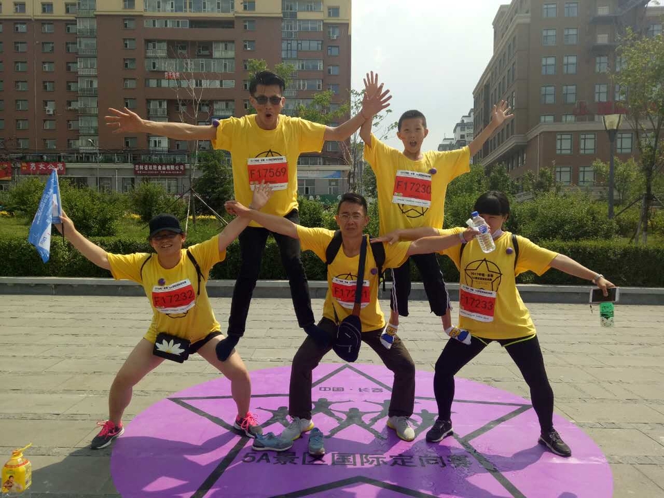 自游人户外俱乐部_20170624_142304 (1)