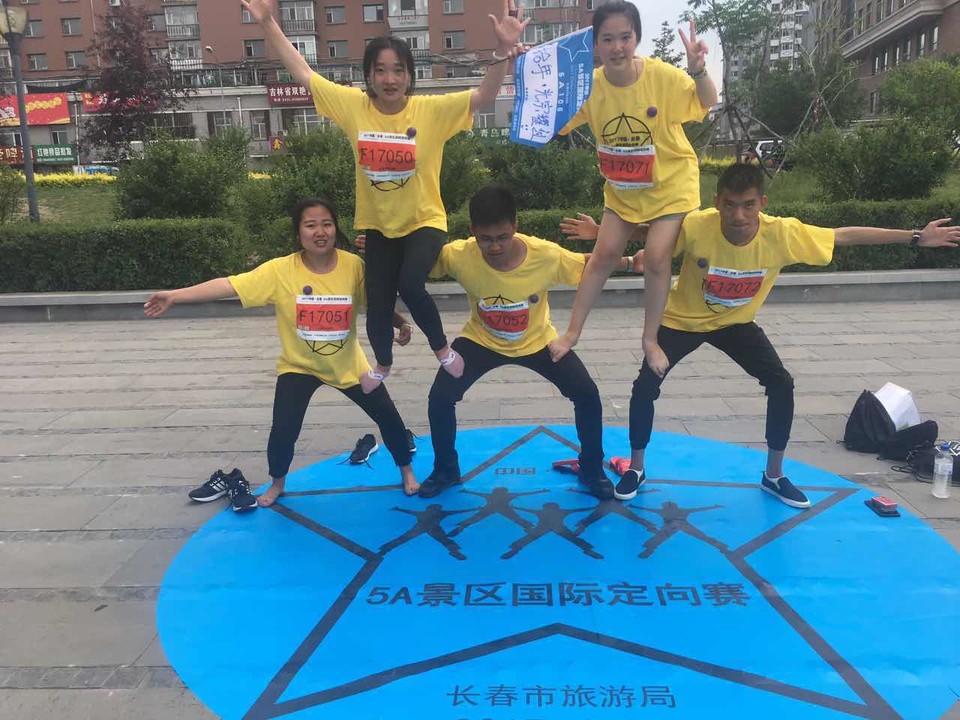 自游人户外俱乐部_20170624_142316