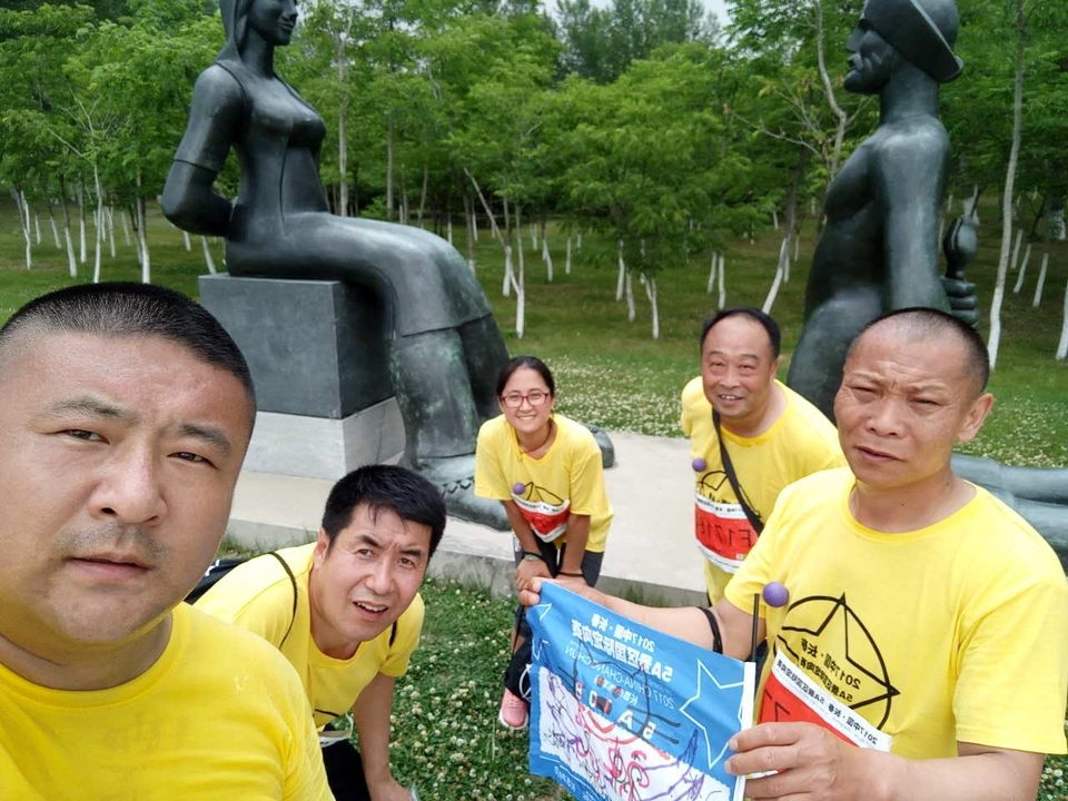 自游人户外俱乐部_20170624_142619