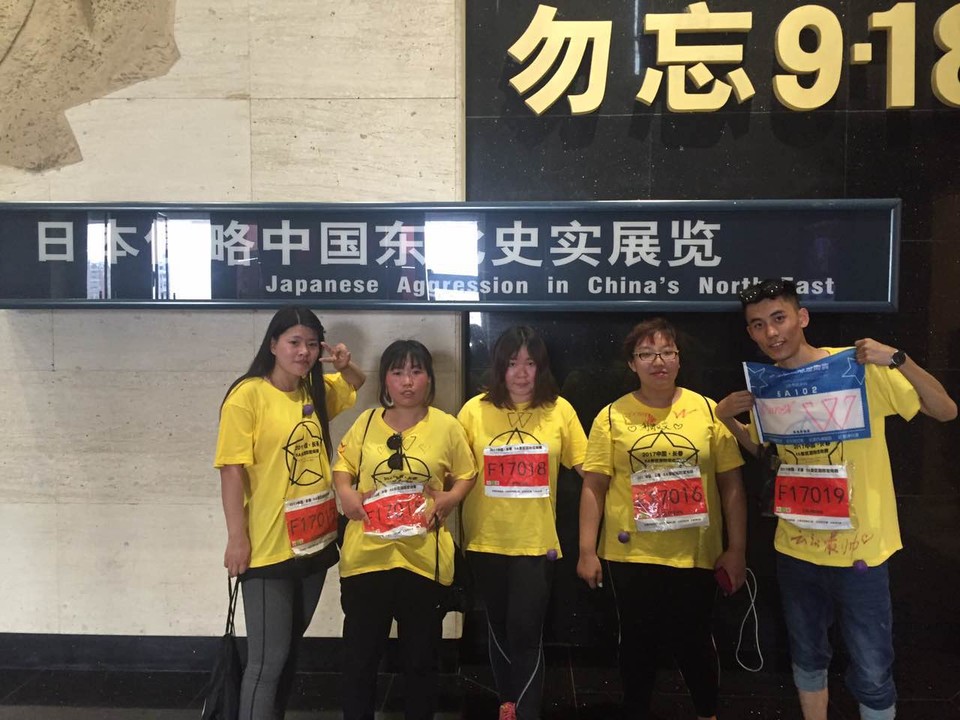 自游人户外俱乐部_20170624_142639