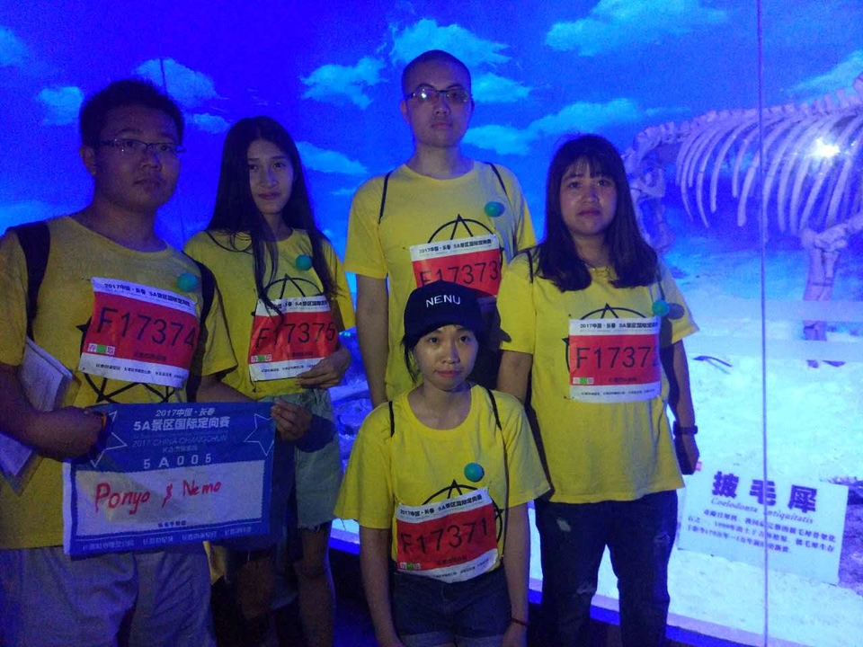 自游人户外俱乐部_20170624_142643