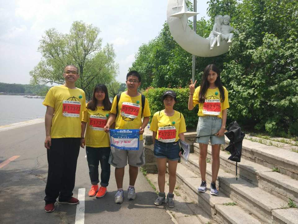 自游人户外俱乐部_20170624_142726 (1)