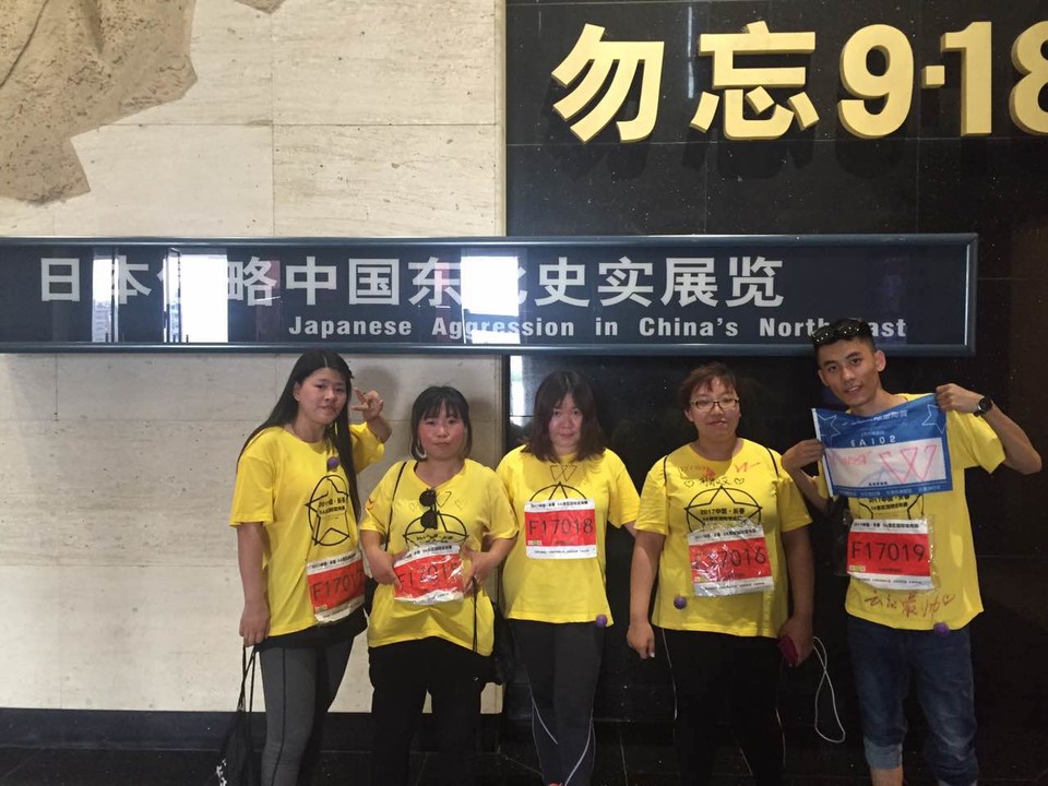 自游人户外俱乐部_20170624_142726