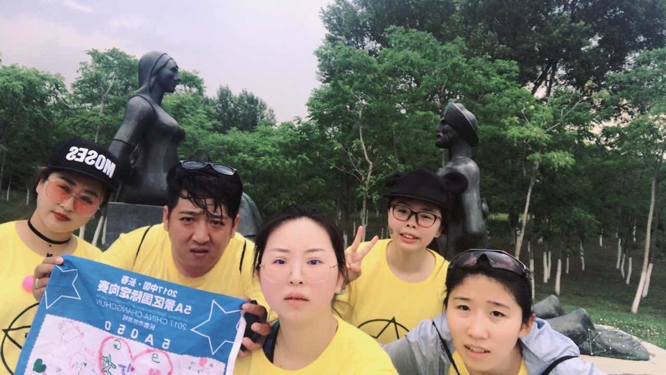 自游人户外俱乐部_20170624_142948