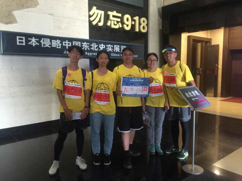 自游人户外俱乐部_20170624_142956