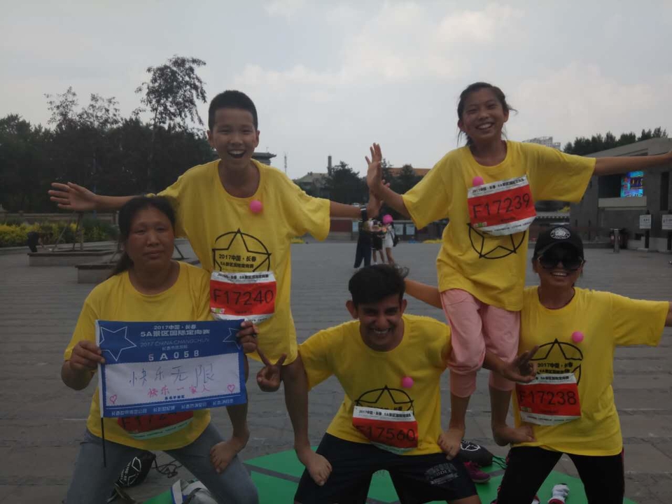 自游人户外俱乐部_20170624_143207