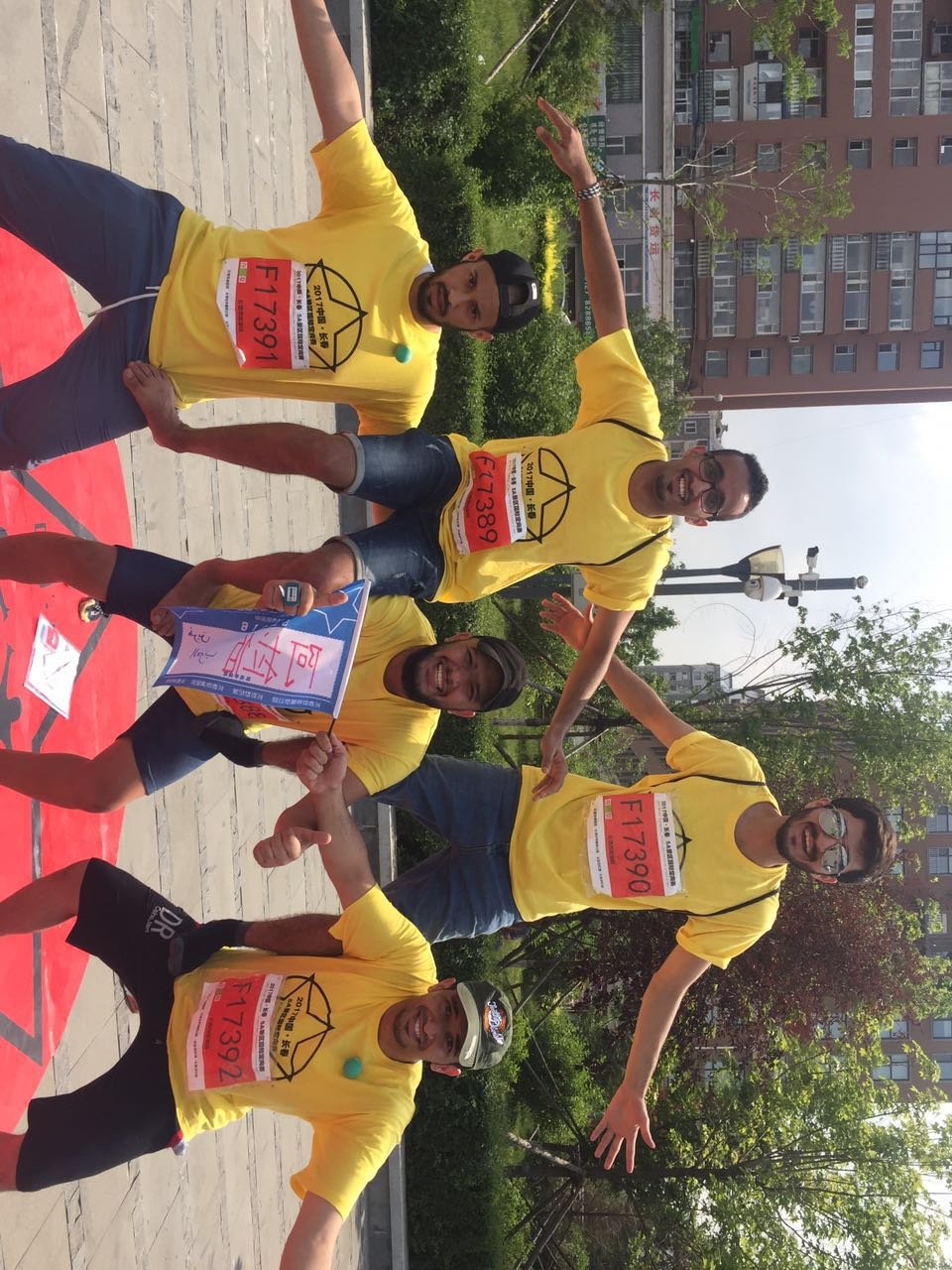 自游人户外俱乐部_20170624_143409