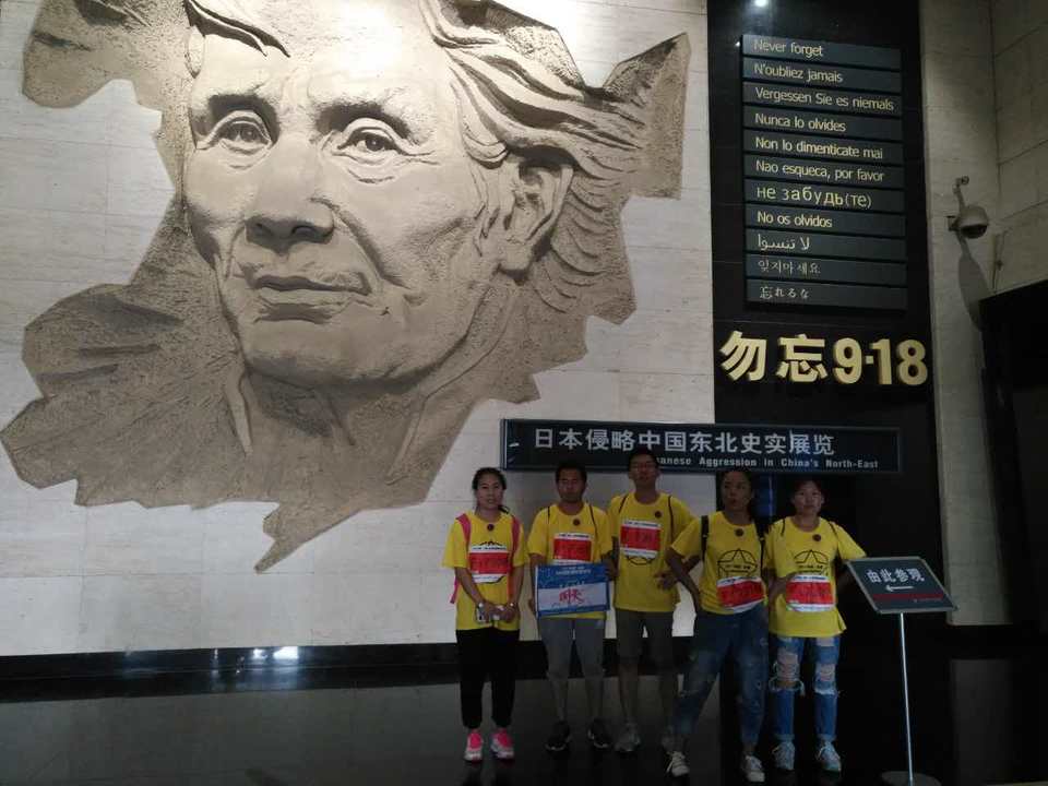 自游人户外俱乐部_20170624_143439