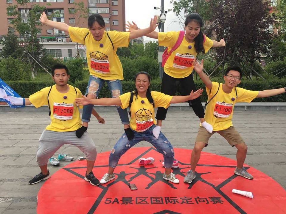 自游人户外俱乐部_20170624_143515