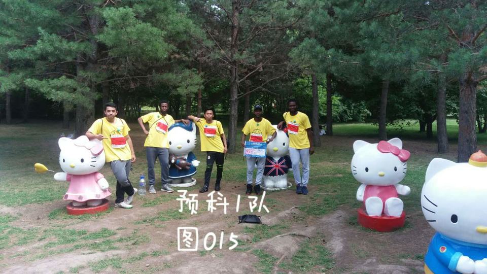 自游人户外俱乐部_20170624_143556