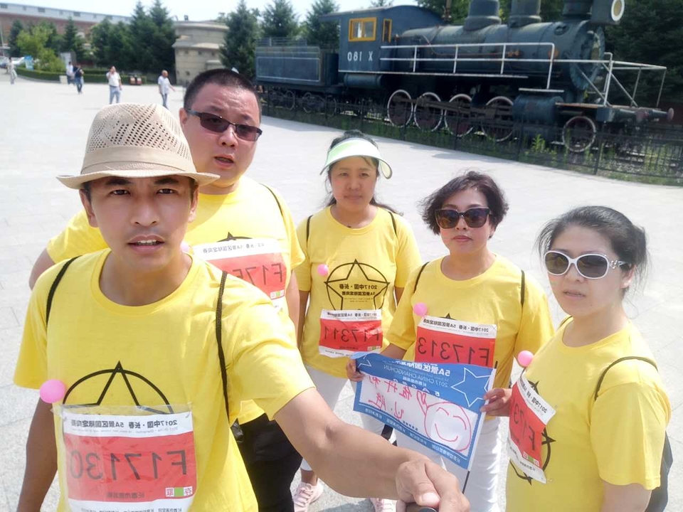 自游人户外俱乐部_20170624_143759