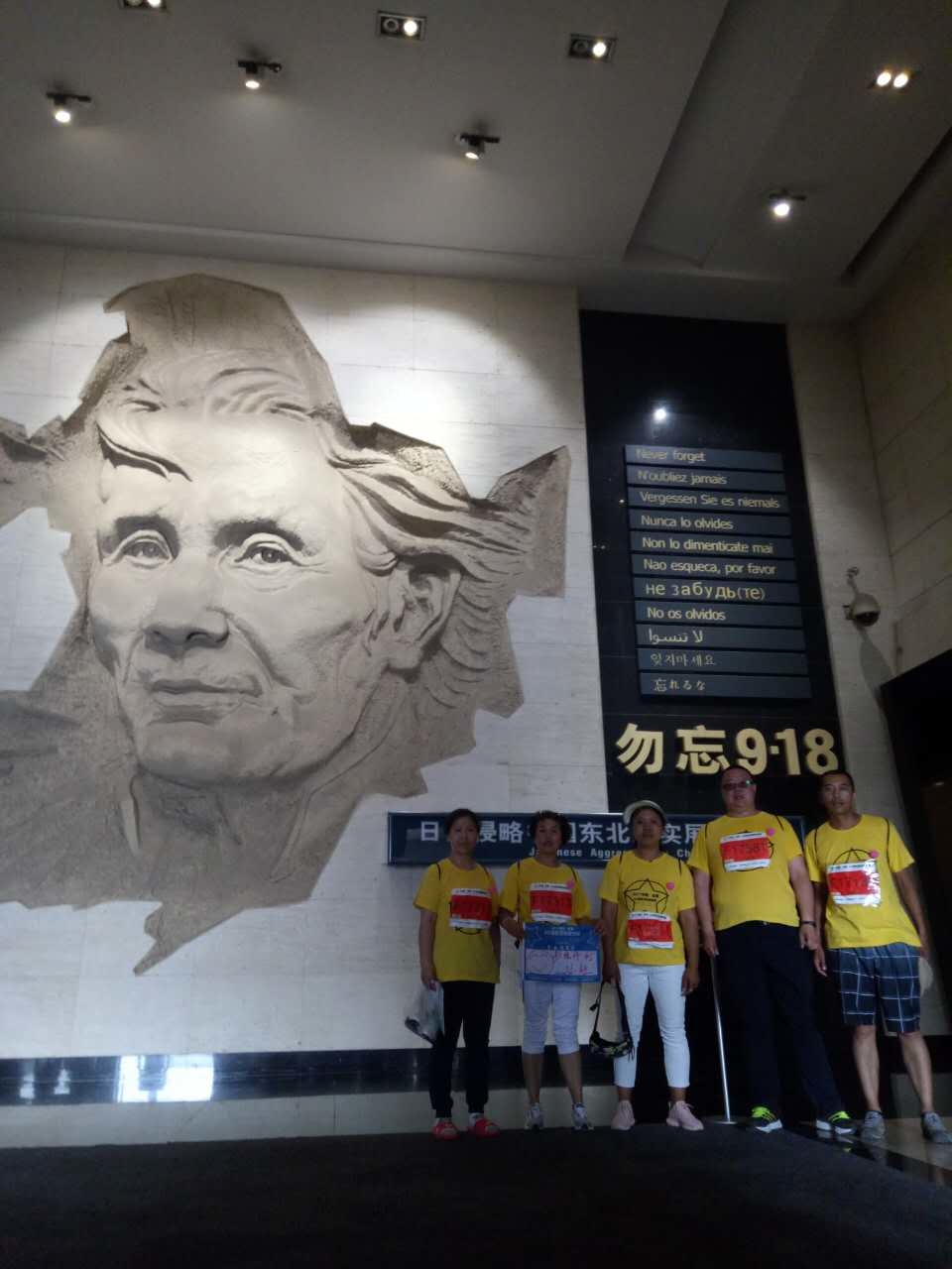 自游人户外俱乐部_20170624_143800