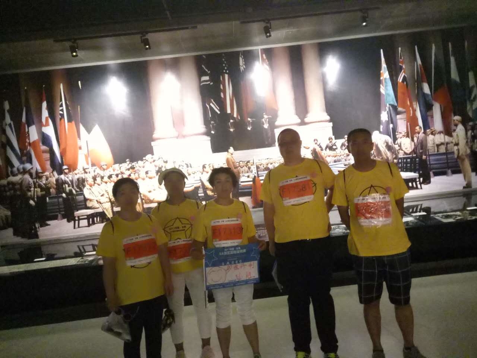 自游人户外俱乐部_20170624_143801