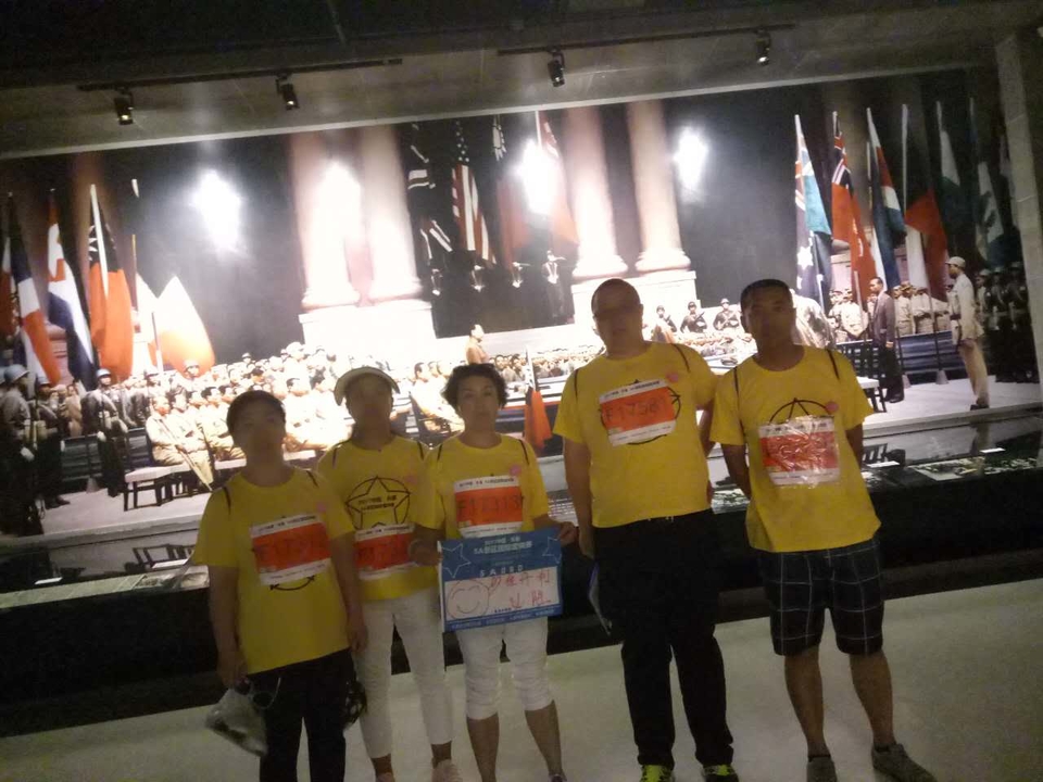 自游人户外俱乐部_20170624_143842