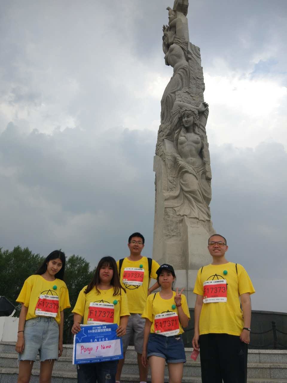 自游人户外俱乐部_20170624_143909