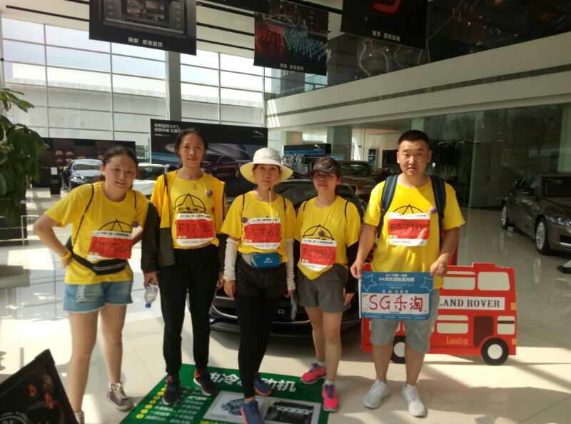 自游人户外俱乐部_20170624_144103