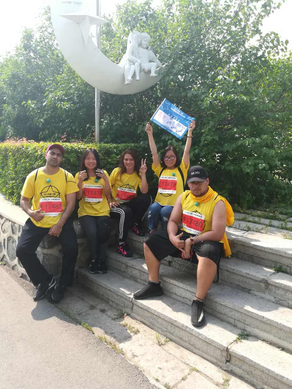 自游人户外俱乐部_20170624_144151