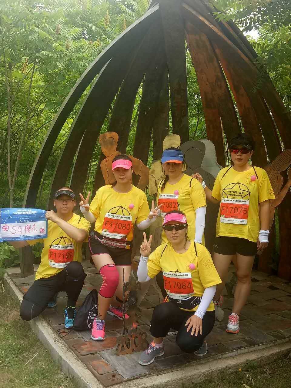 自游人户外俱乐部_20170624_144542