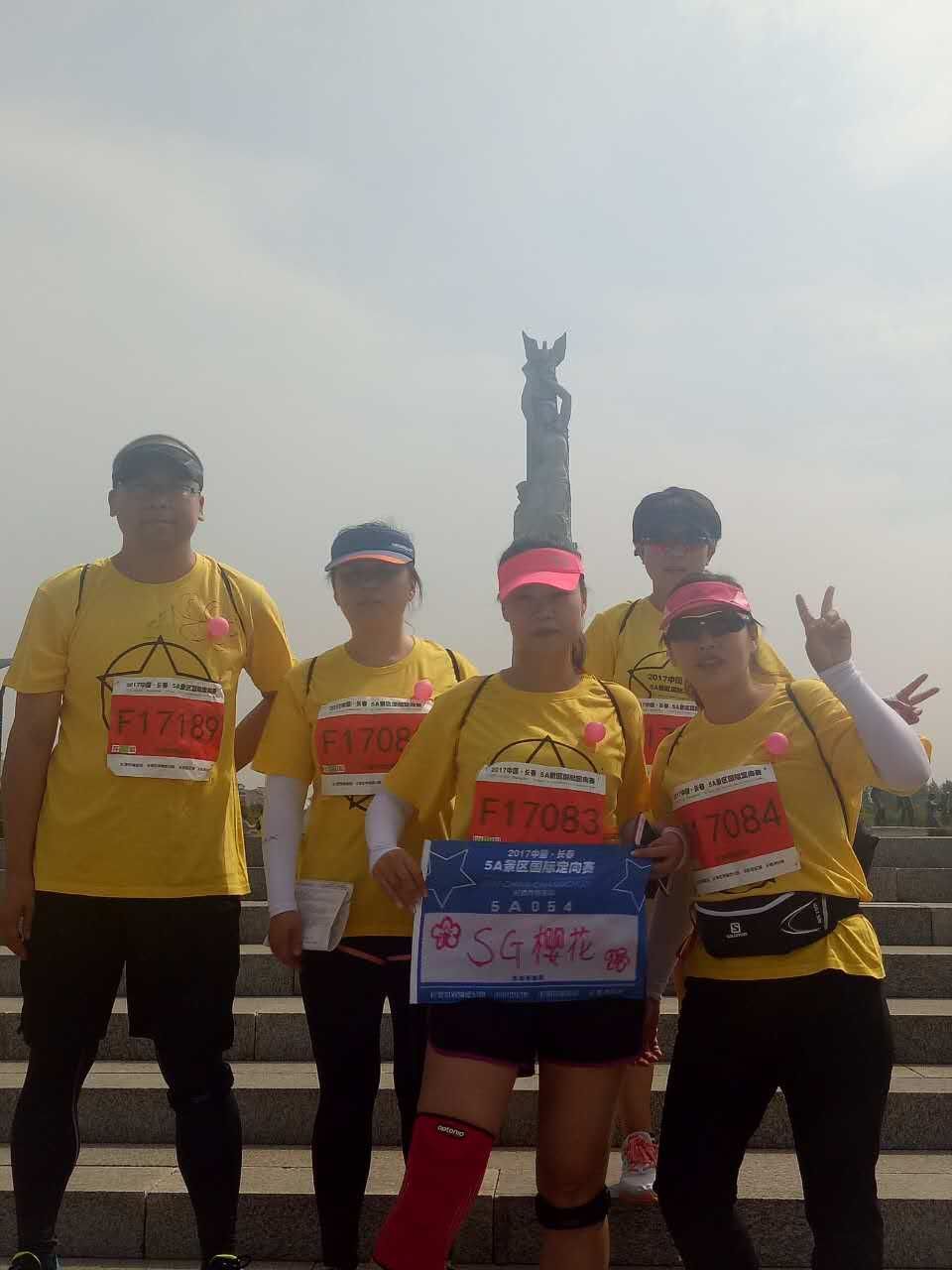 自游人户外俱乐部_20170624_144614