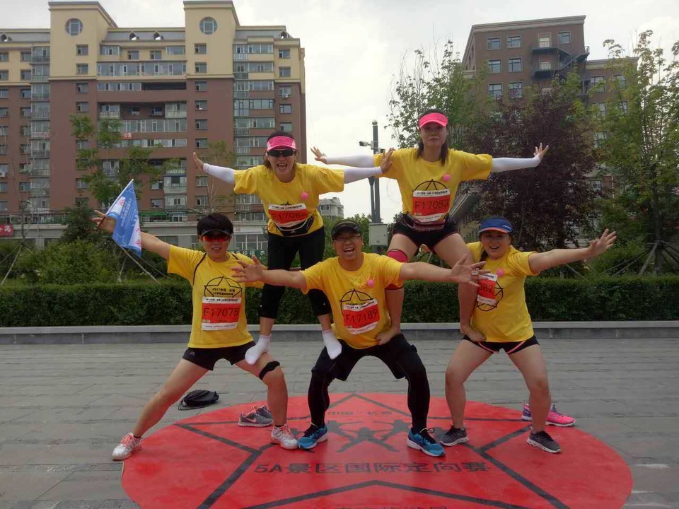 自游人户外俱乐部_20170624_144626