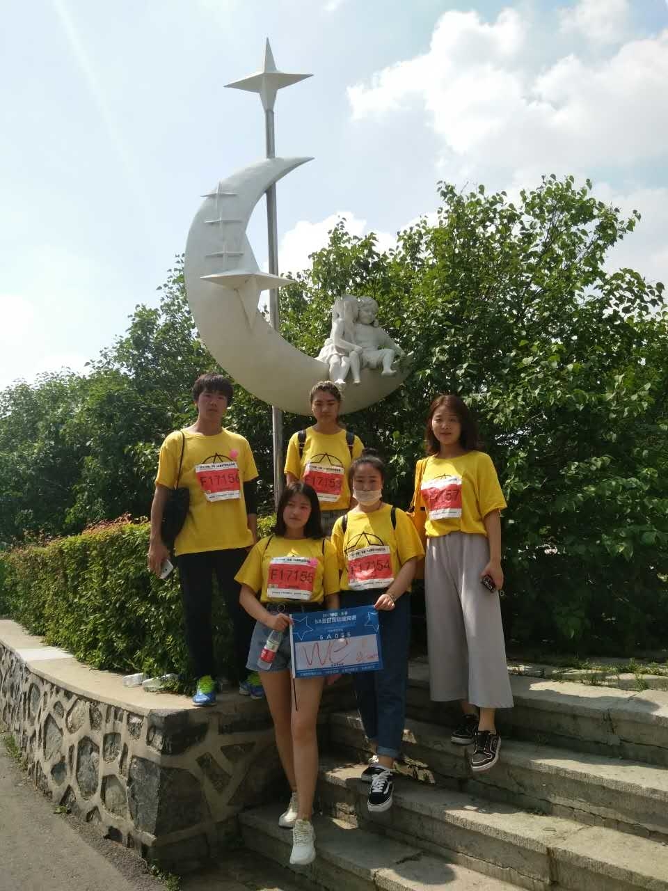 自游人户外俱乐部_20170624_144633